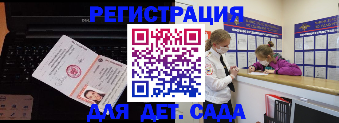 найти адрес прописки в Ленске